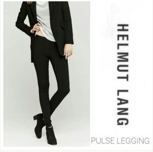 HELMUT pulse cropped legging black